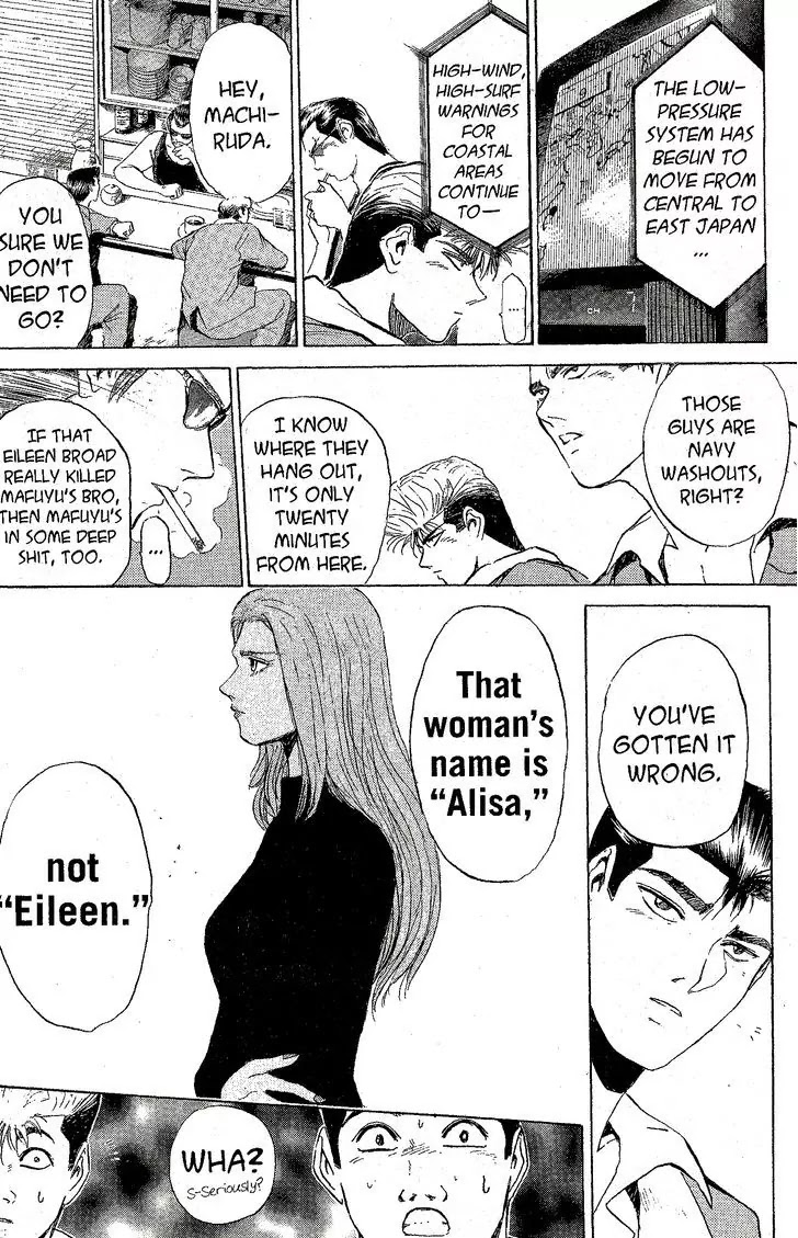 Shounan Junai Gumi Chapter 221 page 10 - Chapter 221: Blonde Alisa