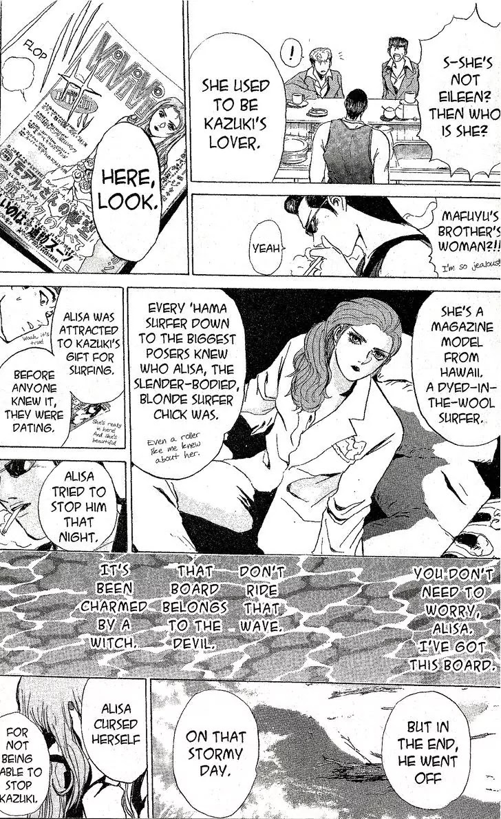 Shounan Junai Gumi Chapter 221 page 11 - Chapter 221: Blonde Alisa