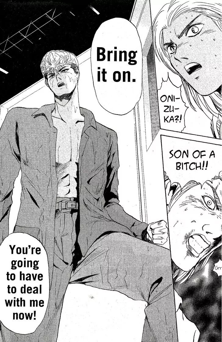 Shounan Junai Gumi Chapter 221 page 17 - Chapter 221: Blonde Alisa