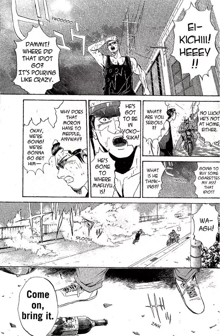 Shounan Junai Gumi Chapter 222 page 1 - Chapter 222: Daybreak Rendezvous