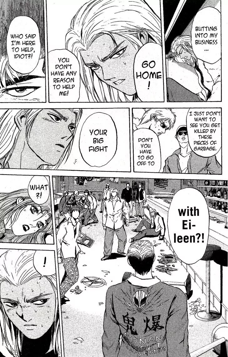 Shounan Junai Gumi Chapter 222 page 3 - Chapter 222: Daybreak Rendezvous