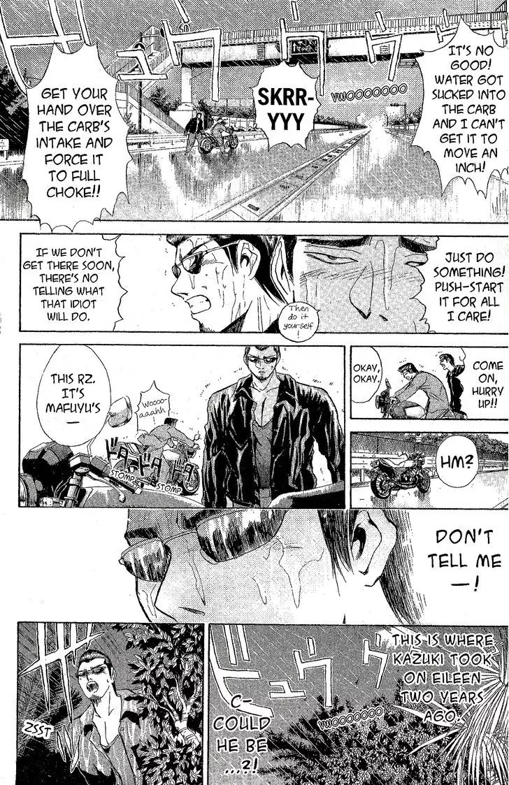 Shounan Junai Gumi Chapter 223 page 1 - Chapter 223: Unwaking Dream