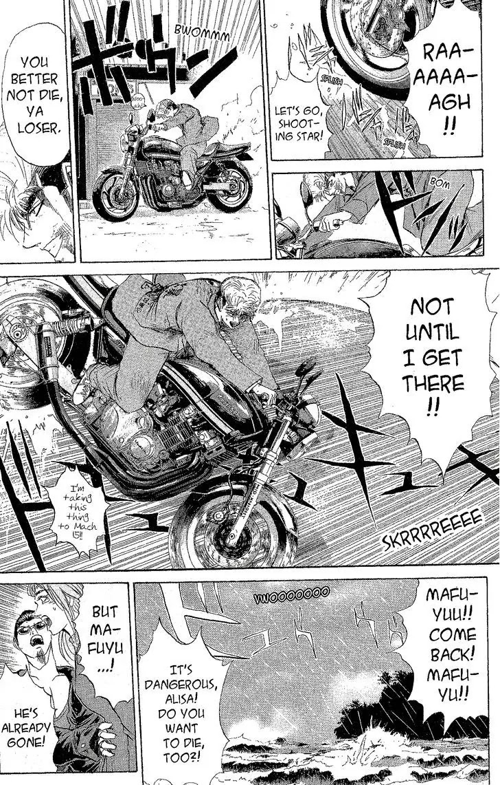 Shounan Junai Gumi Chapter 223 page 12 - Chapter 223: Unwaking Dream