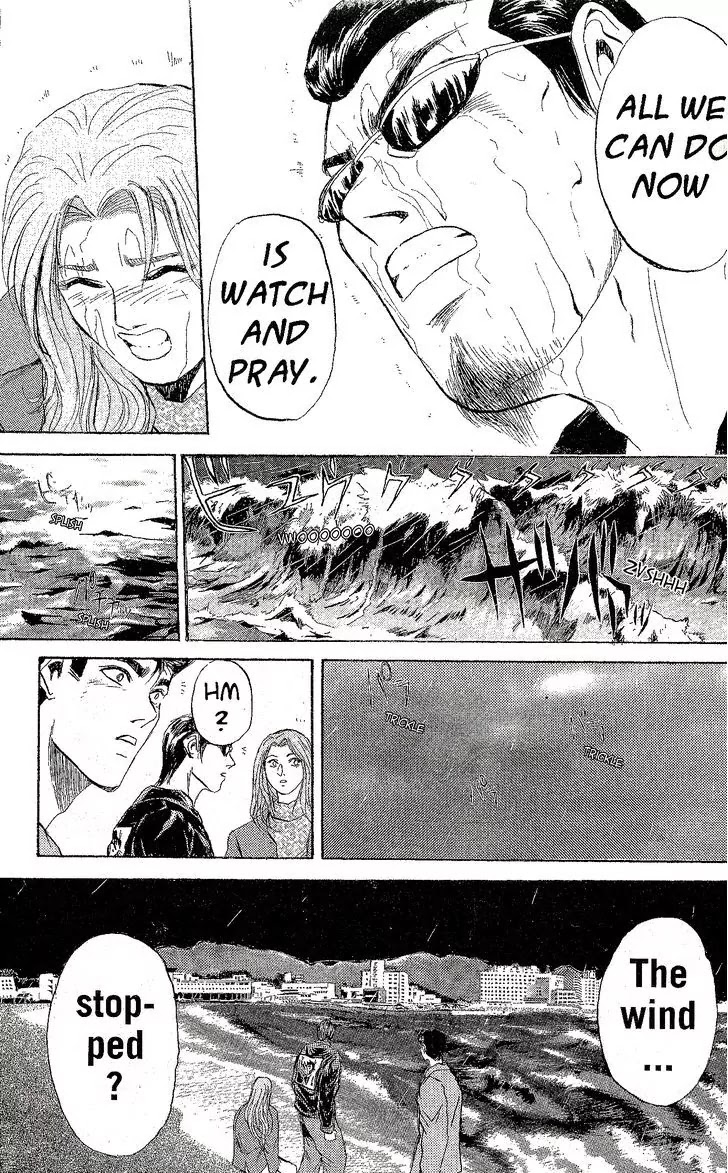 Shounan Junai Gumi Chapter 223 page 13 - Chapter 223: Unwaking Dream