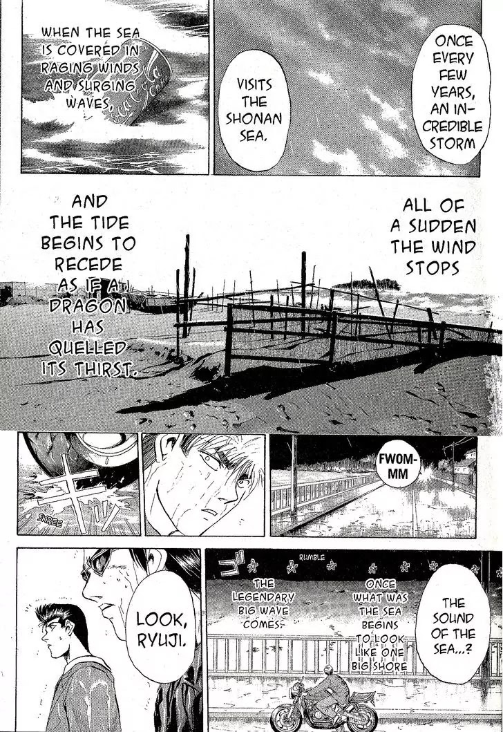 Shounan Junai Gumi Chapter 223 page 15 - Chapter 223: Unwaking Dream
