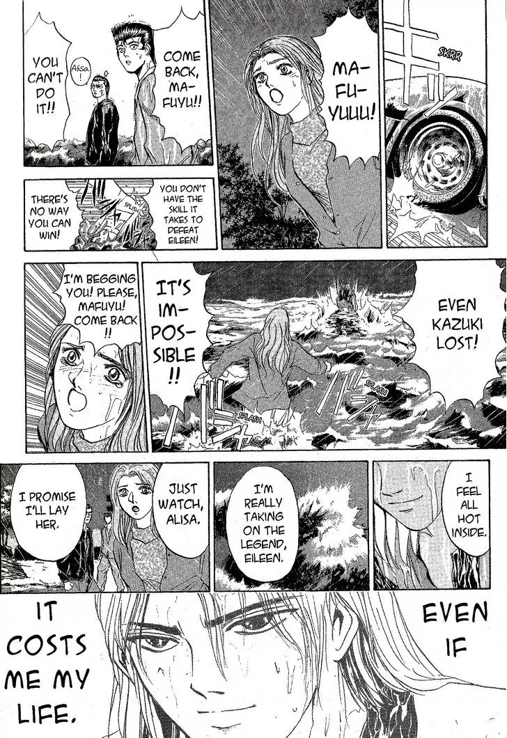 Shounan Junai Gumi Chapter 223 page 3 - Chapter 223: Unwaking Dream
