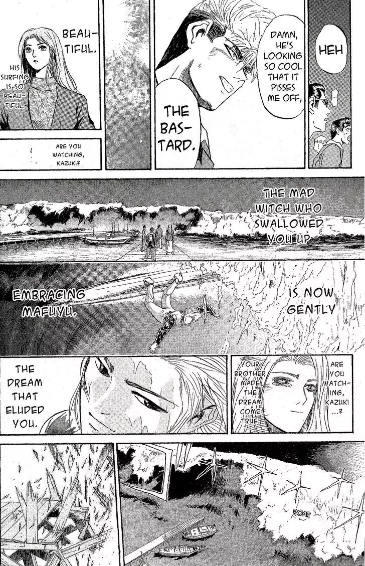 Shounan Junai Gumi Chapter 224 page 13 - Chapter 224: An Impossible Courtship