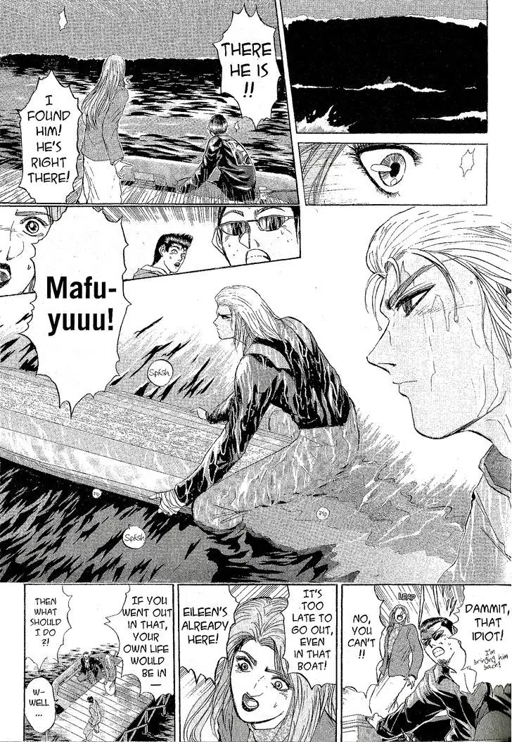 Shounan Junai Gumi Chapter 224 page 3 - Chapter 224: An Impossible Courtship