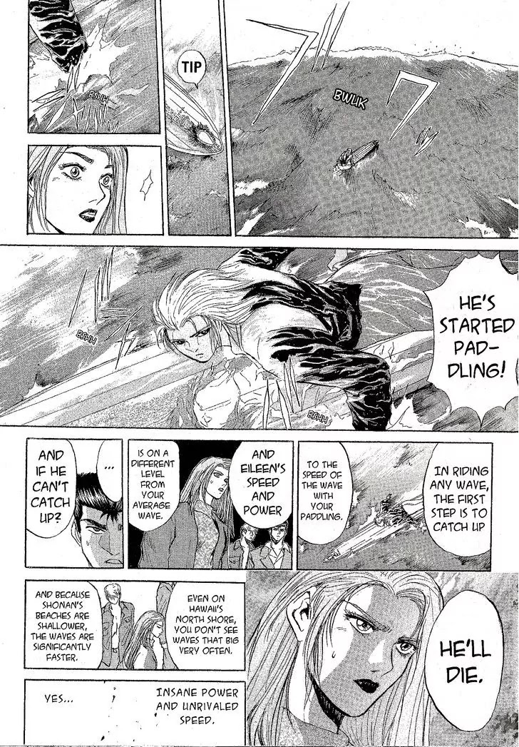 Shounan Junai Gumi Chapter 224 page 5 - Chapter 224: An Impossible Courtship