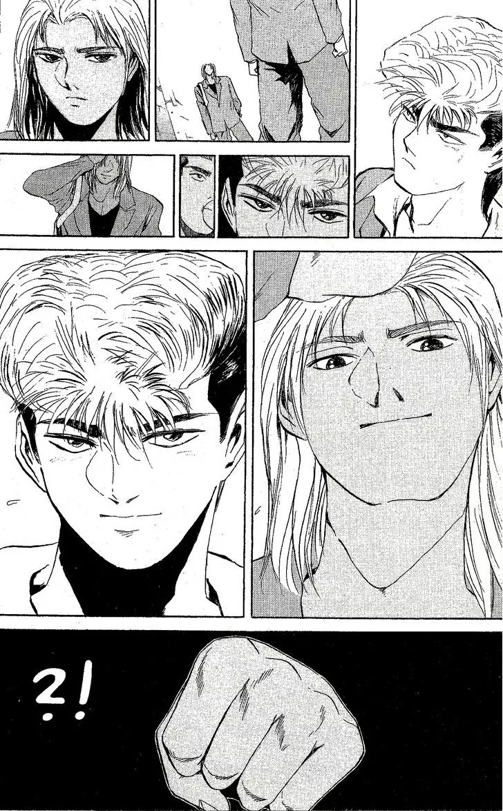 Shounan Junai Gumi Chapter 225.1 page 10 - Chapter 225.1: Just Like My Brother