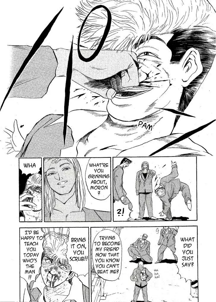 Shounan Junai Gumi Chapter 225.1 page 11 - Chapter 225.1: Just Like My Brother