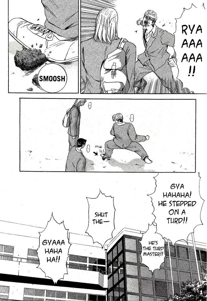Shounan Junai Gumi Chapter 225.1 page 12 - Chapter 225.1: Just Like My Brother