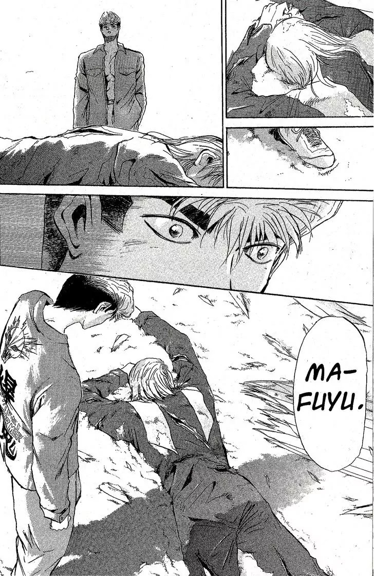 Shounan Junai Gumi Chapter 225.1 page 2 - Chapter 225.1: Just Like My Brother