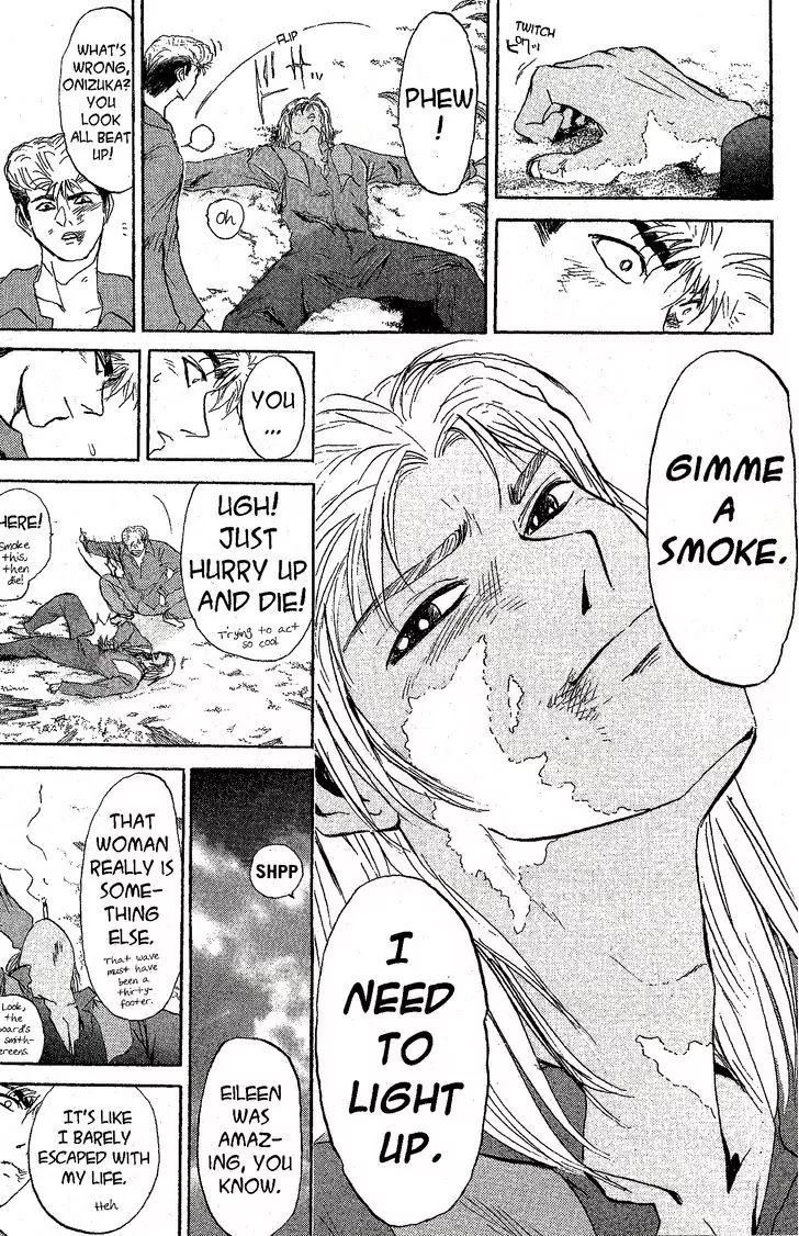 Shounan Junai Gumi Chapter 225.1 page 3 - Chapter 225.1: Just Like My Brother