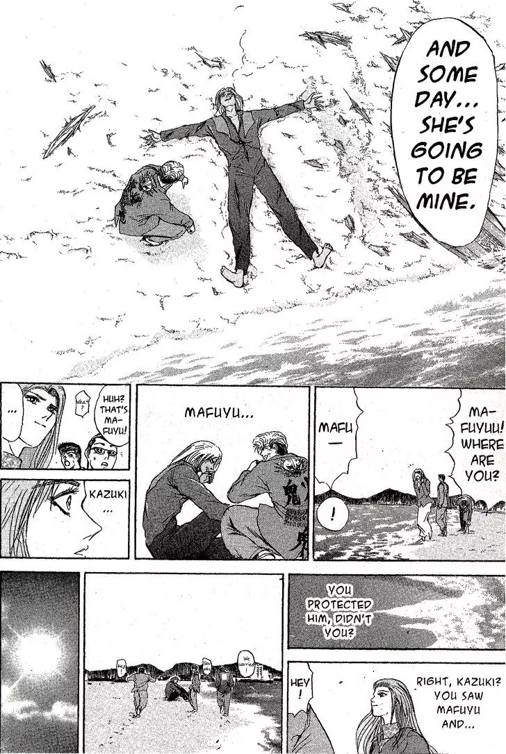 Shounan Junai Gumi Chapter 225.1 page 5 - Chapter 225.1: Just Like My Brother