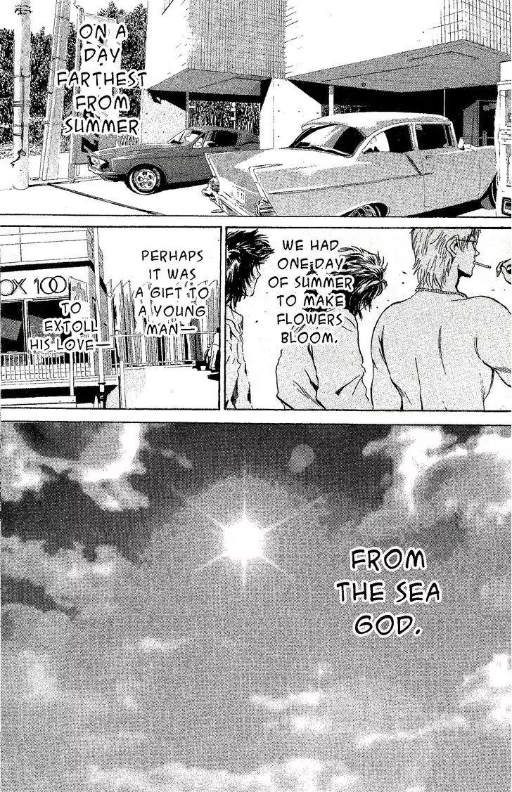 Shounan Junai Gumi Chapter 225.1 page 7 - Chapter 225.1: Just Like My Brother
