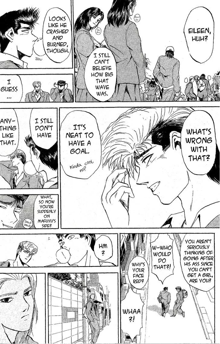 Shounan Junai Gumi Chapter 225.1 page 9 - Chapter 225.1: Just Like My Brother