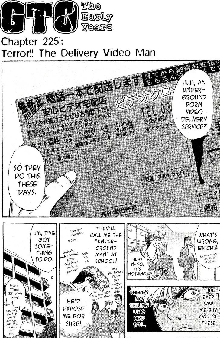 Shounan Junai Gumi Chapter 225.2 page 1 - Chapter 225.2: Terror!!! The Delivery Video Man