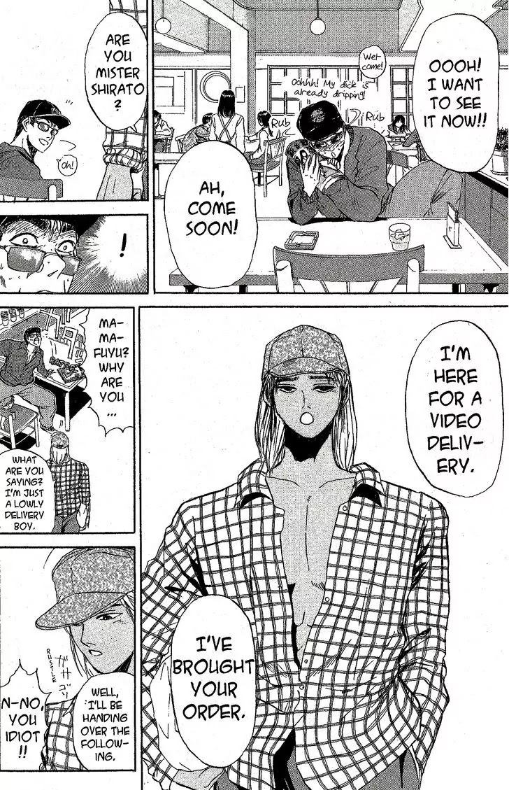 Shounan Junai Gumi Chapter 225.2 page 3 - Chapter 225.2: Terror!!! The Delivery Video Man