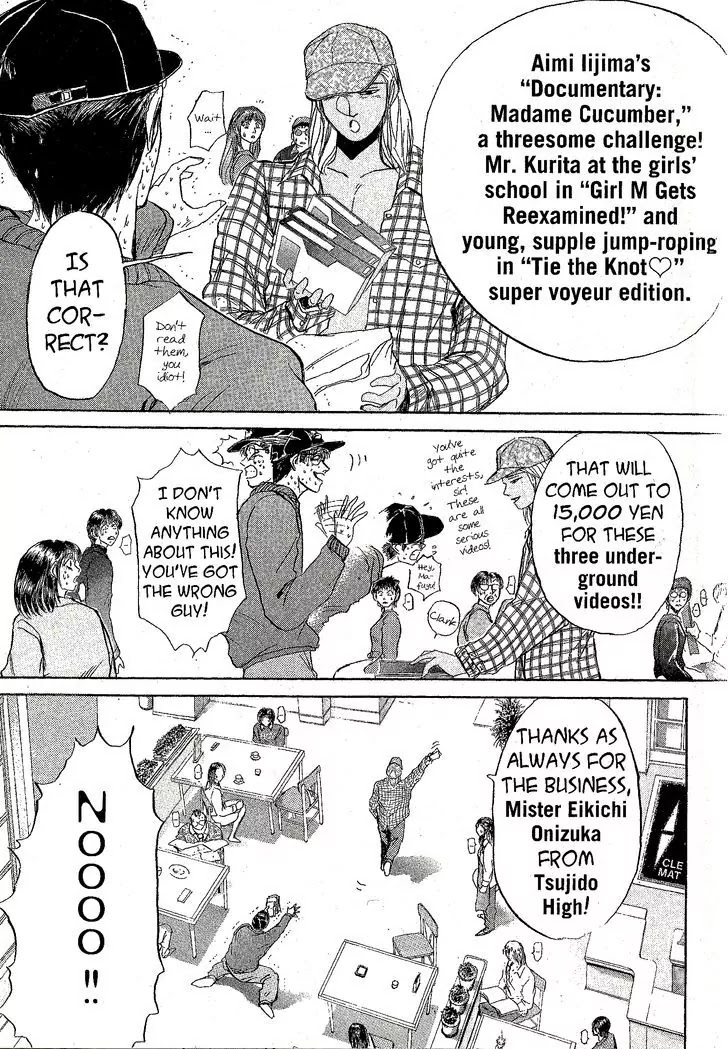 Shounan Junai Gumi Chapter 225.2 page 4 - Chapter 225.2: Terror!!! The Delivery Video Man
