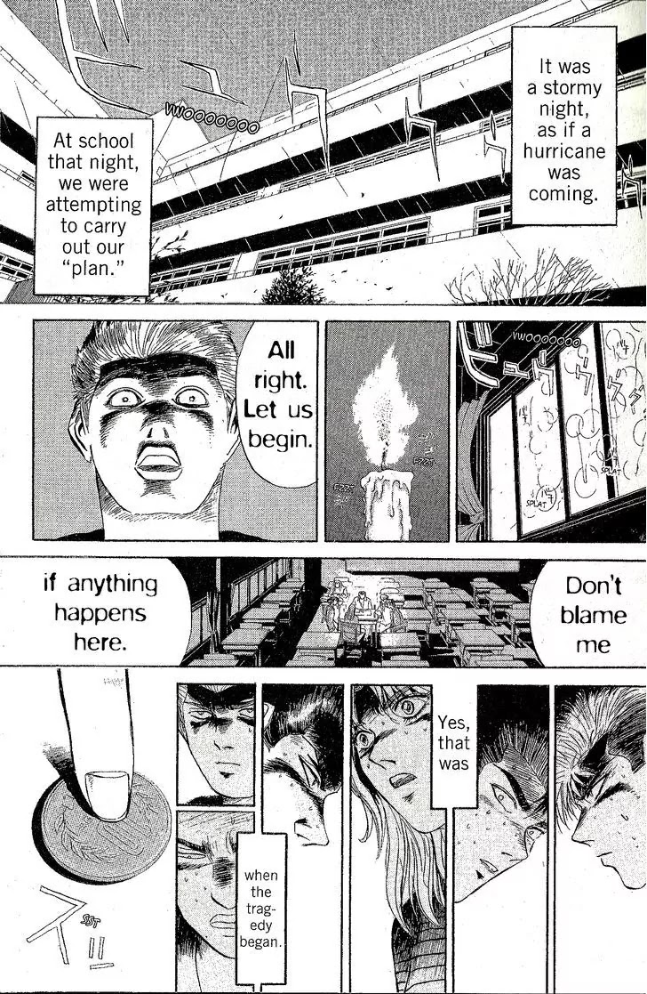 Shounan Junai Gumi Chapter 226 page 1 - Chapter 226: The Ouija Murder 1