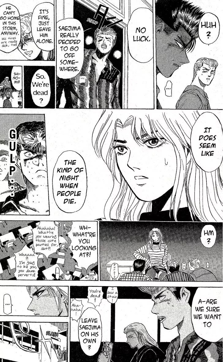 Shounan Junai Gumi Chapter 226 page 11 - Chapter 226: The Ouija Murder 1