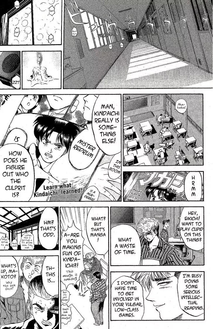 Shounan Junai Gumi Chapter 226 page 12 - Chapter 226: The Ouija Murder 1