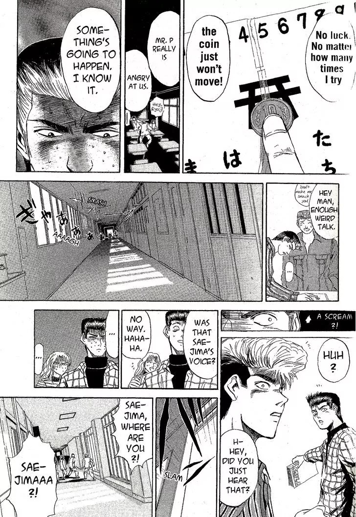 Shounan Junai Gumi Chapter 226 page 13 - Chapter 226: The Ouija Murder 1