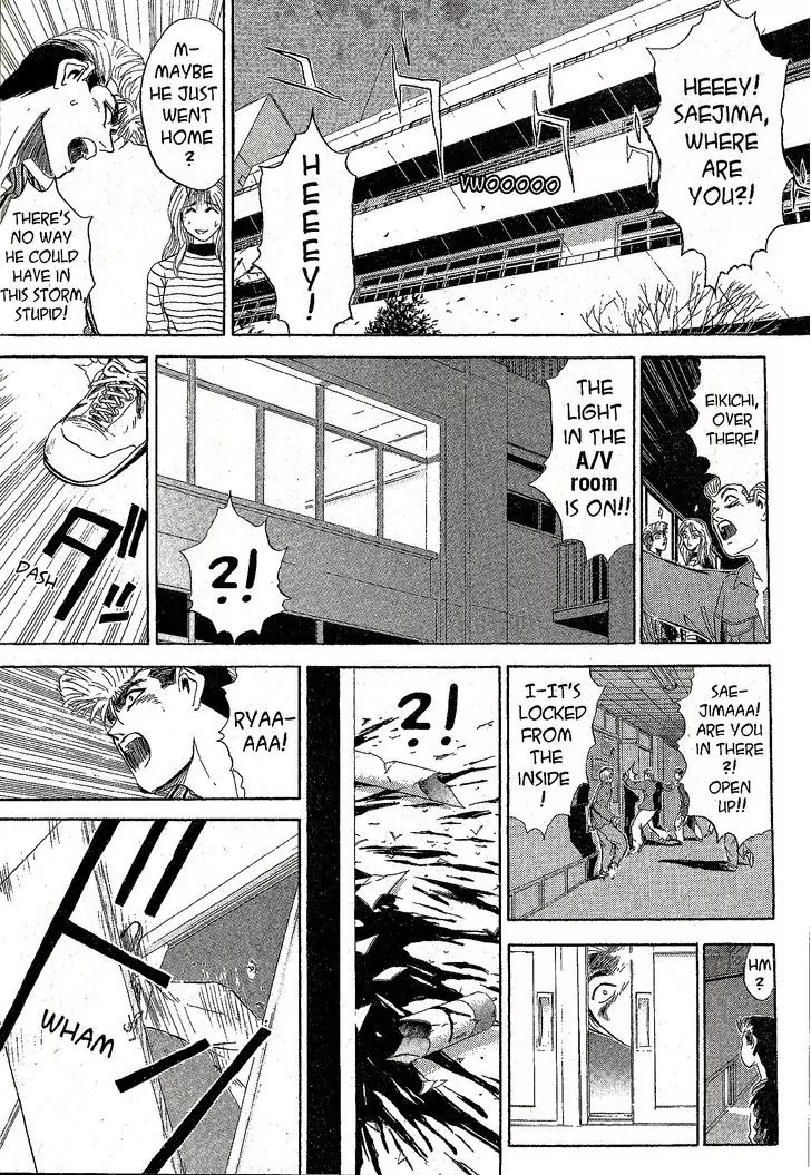 Shounan Junai Gumi Chapter 226 page 14 - Chapter 226: The Ouija Murder 1