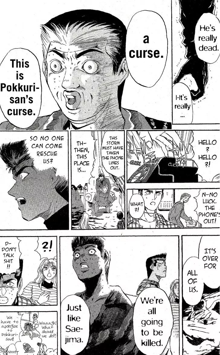 Shounan Junai Gumi Chapter 226 page 17 - Chapter 226: The Ouija Murder 1
