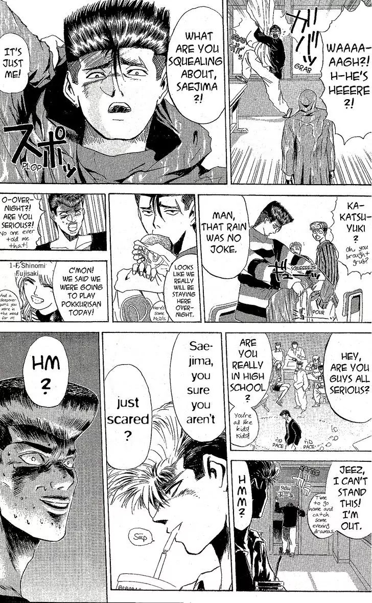 Shounan Junai Gumi Chapter 226 page 4 - Chapter 226: The Ouija Murder 1