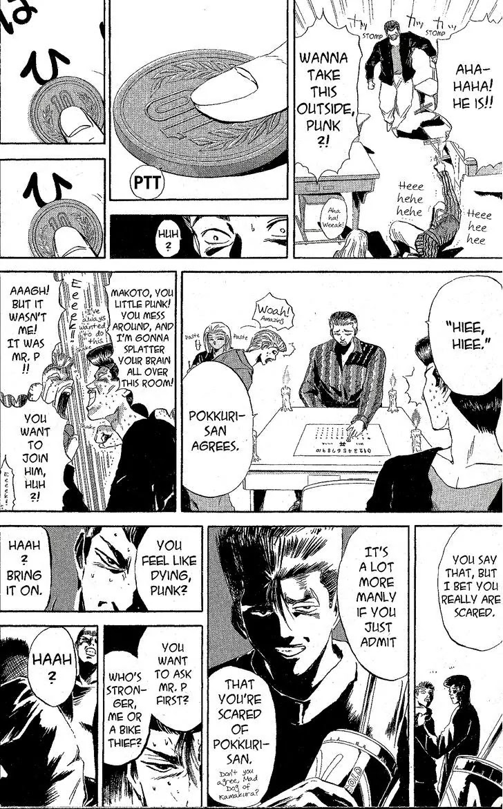 Shounan Junai Gumi Chapter 226 page 5 - Chapter 226: The Ouija Murder 1