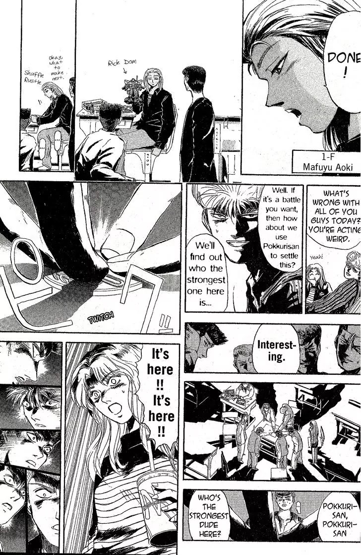 Shounan Junai Gumi Chapter 226 page 6 - Chapter 226: The Ouija Murder 1