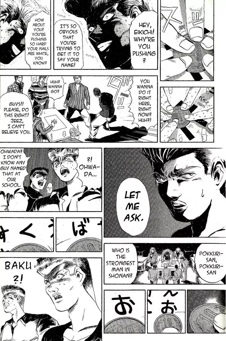 Shounan Junai Gumi Chapter 226 page 7 - Chapter 226: The Ouija Murder 1