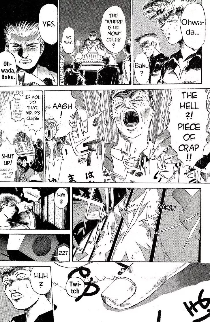 Shounan Junai Gumi Chapter 226 page 8 - Chapter 226: The Ouija Murder 1