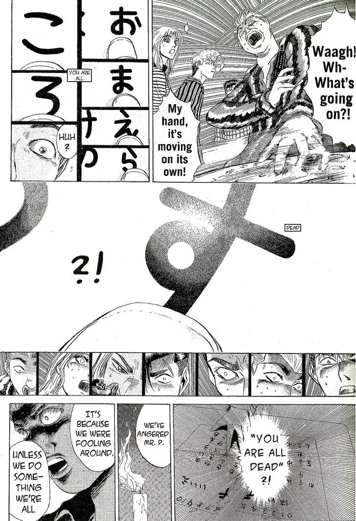 Shounan Junai Gumi Chapter 226 page 9 - Chapter 226: The Ouija Murder 1