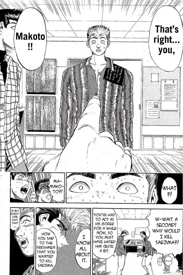 Shounan Junai Gumi Chapter 227 page 11 - Chapter 227: The Ouija Murder 2