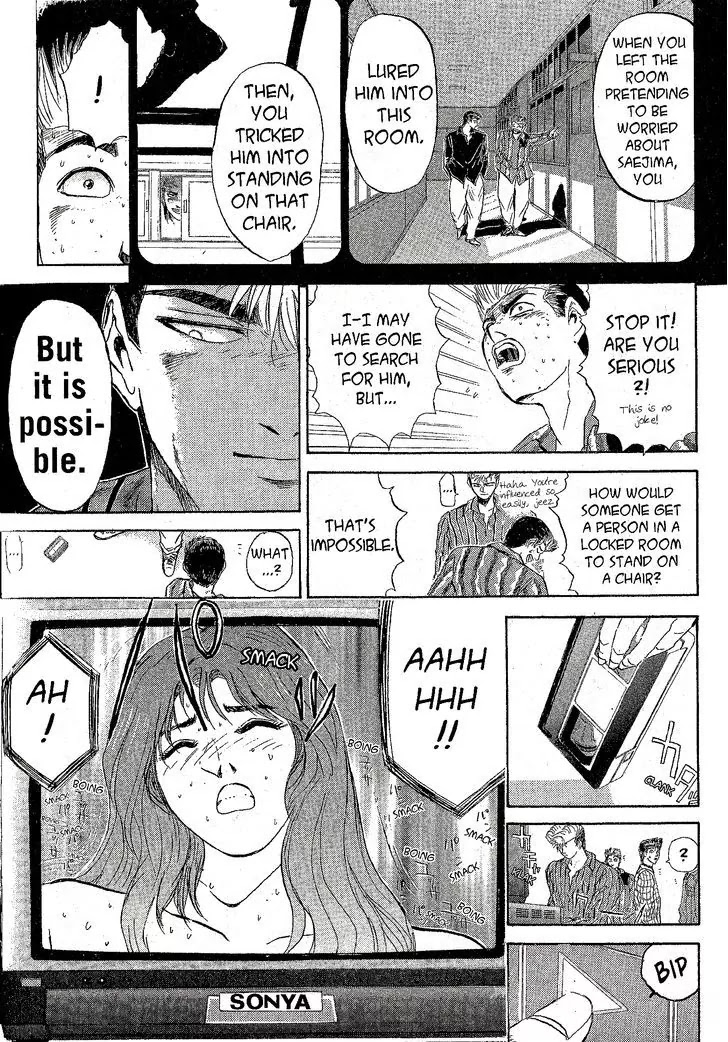 Shounan Junai Gumi Chapter 227 page 12 - Chapter 227: The Ouija Murder 2