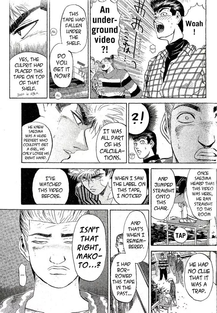 Shounan Junai Gumi Chapter 227 page 13 - Chapter 227: The Ouija Murder 2