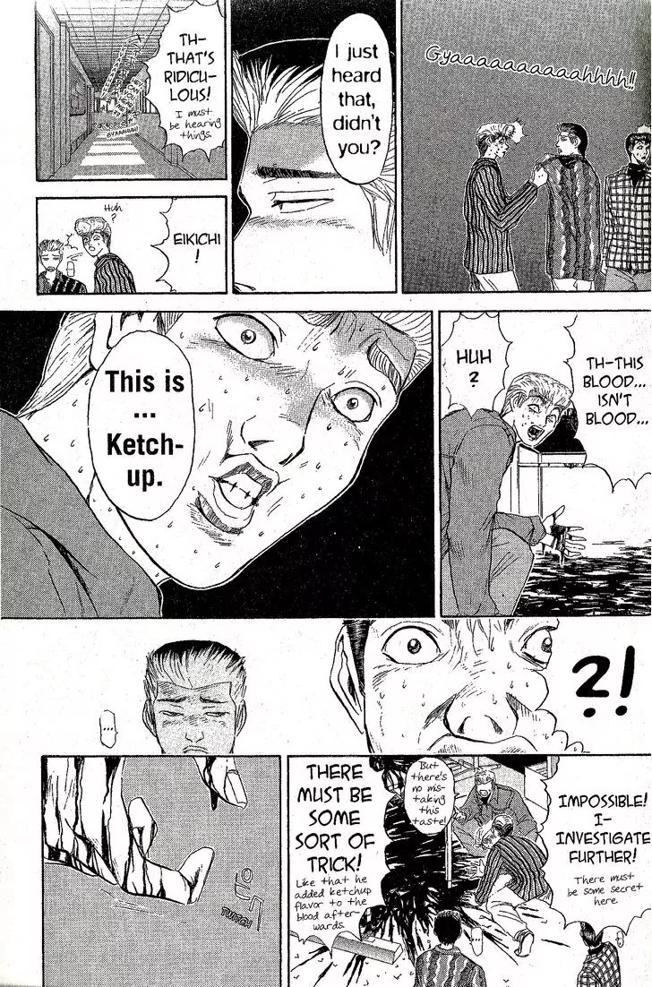 Shounan Junai Gumi Chapter 227 page 15 - Chapter 227: The Ouija Murder 2