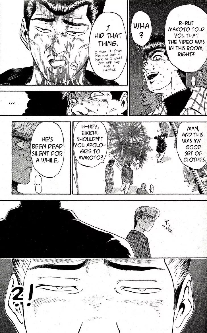 Shounan Junai Gumi Chapter 227 page 17 - Chapter 227: The Ouija Murder 2