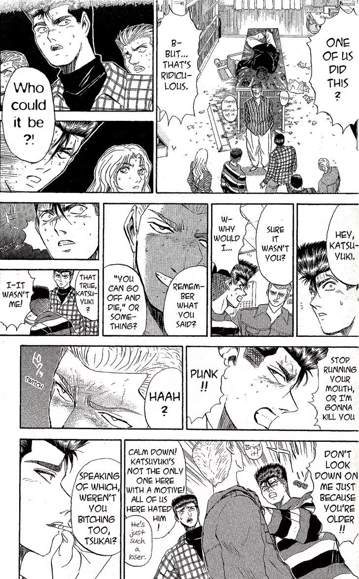Shounan Junai Gumi Chapter 227 page 3 - Chapter 227: The Ouija Murder 2