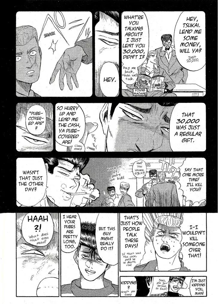 Shounan Junai Gumi Chapter 227 page 4 - Chapter 227: The Ouija Murder 2