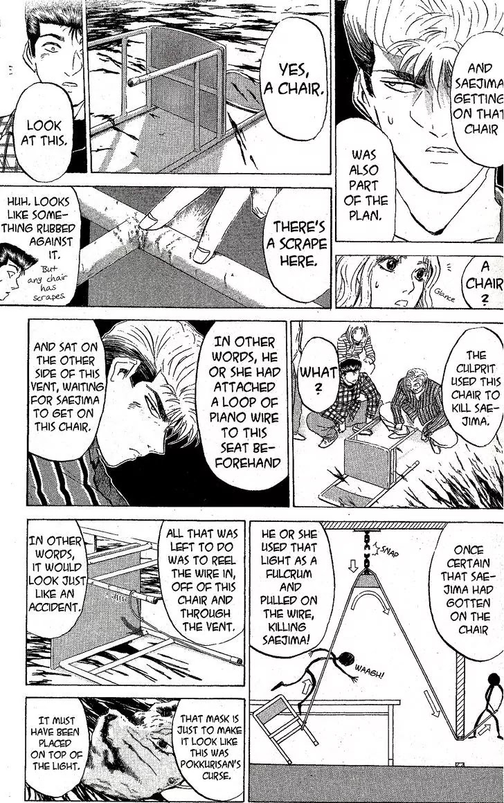 Shounan Junai Gumi Chapter 227 page 7 - Chapter 227: The Ouija Murder 2