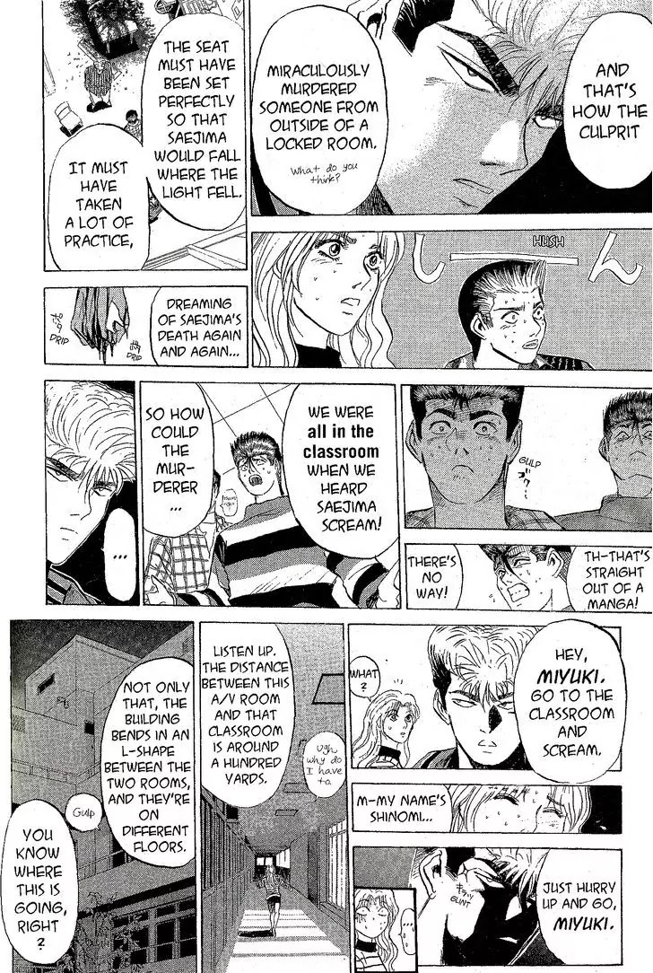 Shounan Junai Gumi Chapter 227 page 8 - Chapter 227: The Ouija Murder 2