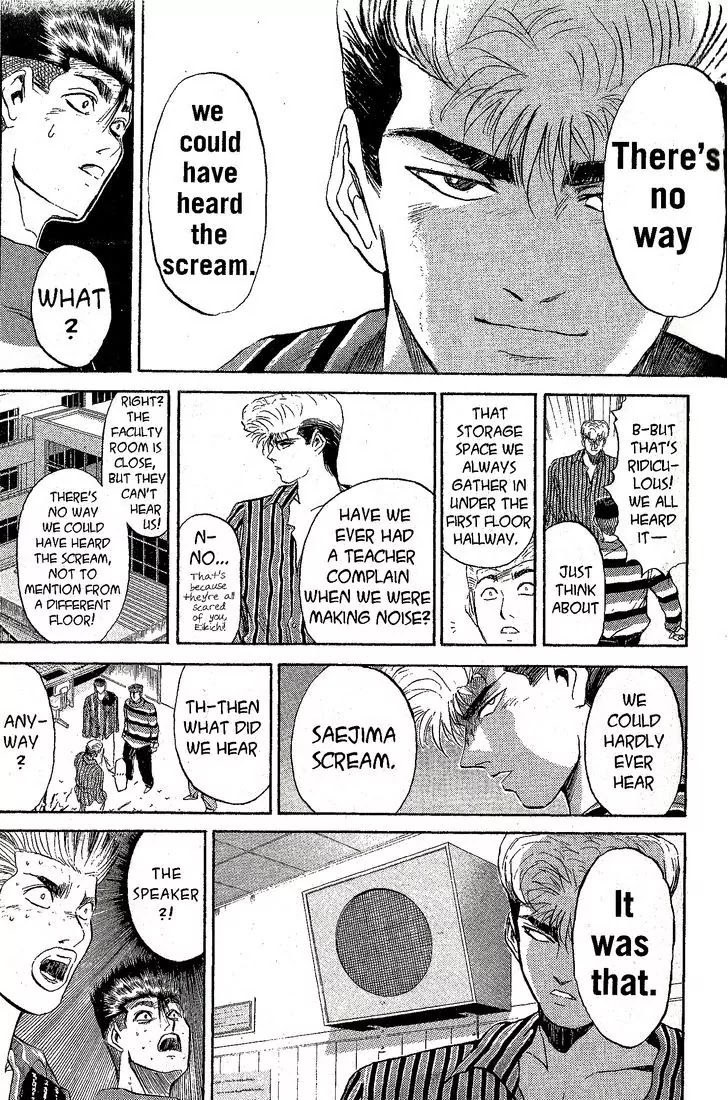 Shounan Junai Gumi Chapter 227 page 9 - Chapter 227: The Ouija Murder 2