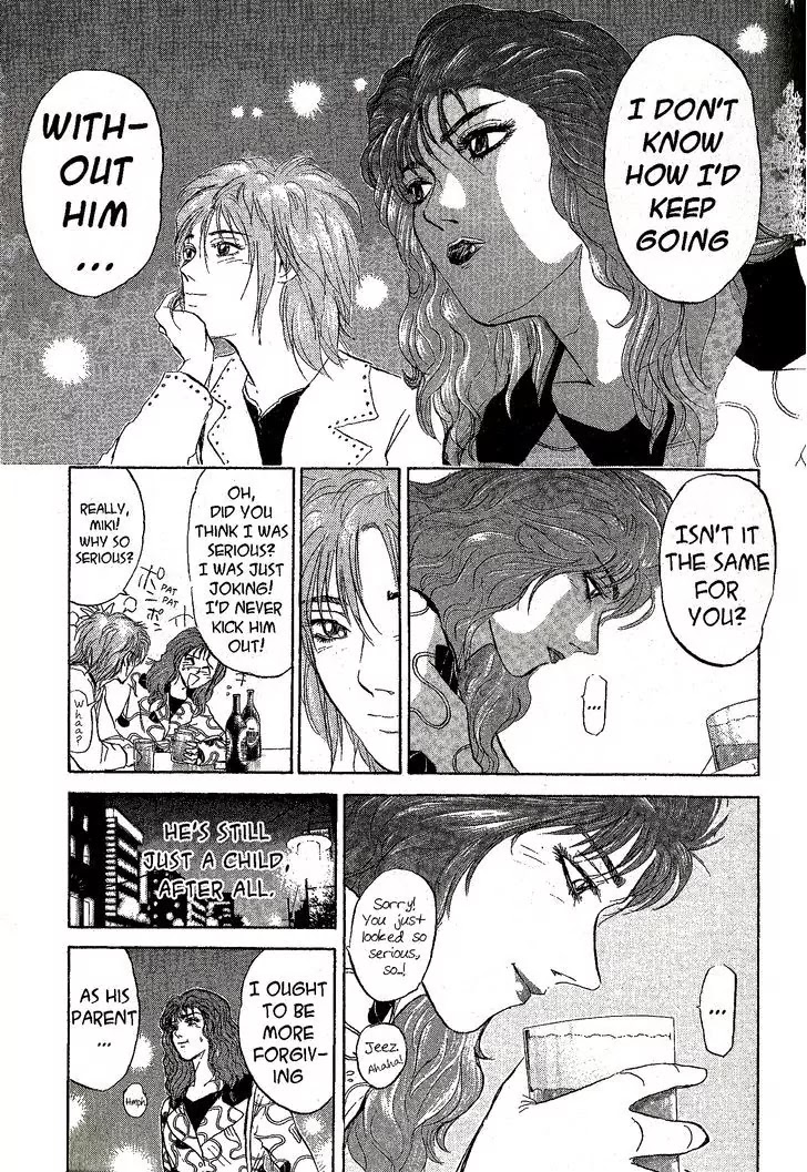 Shounan Junai Gumi Chapter 228 page 11 - Chapter 228: Unkind Adolescence