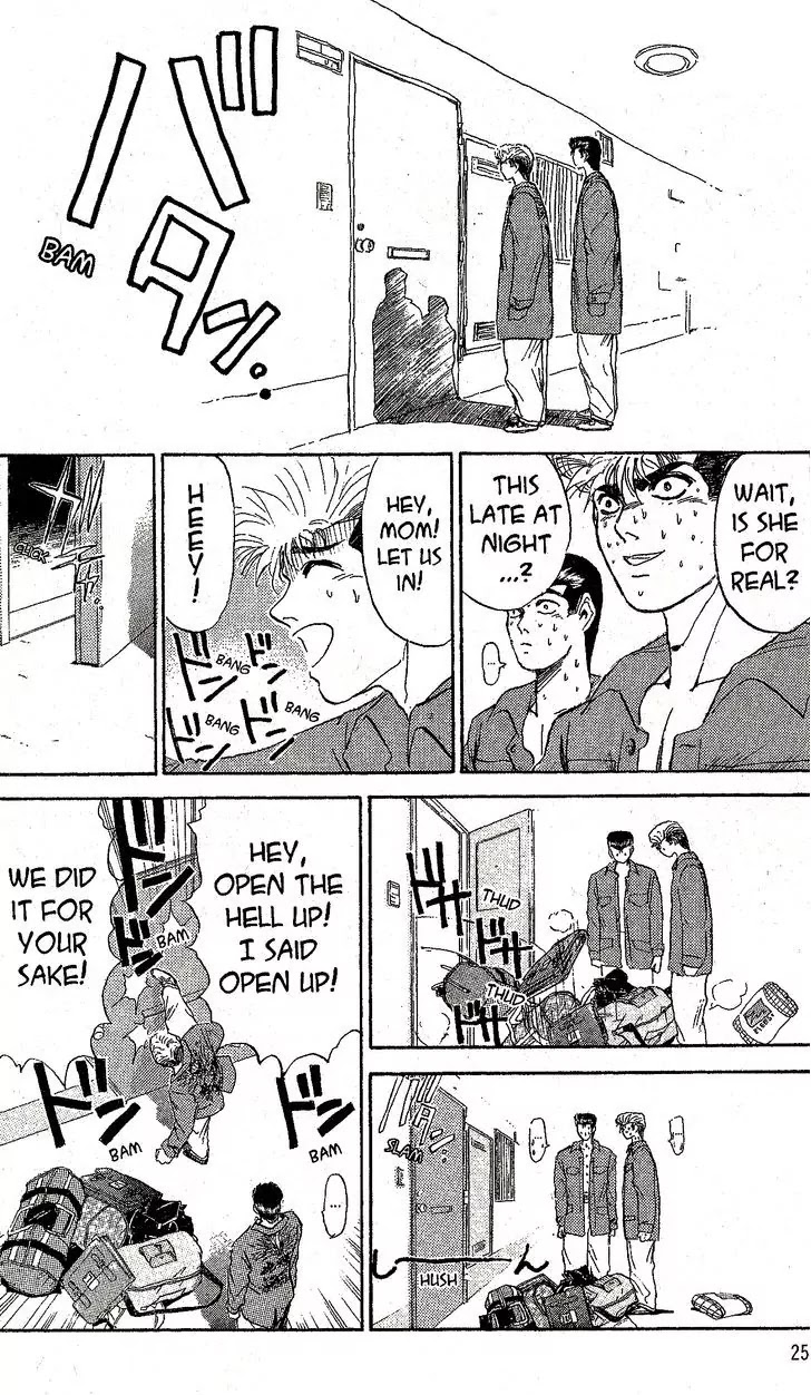 Shounan Junai Gumi Chapter 228 page 14 - Chapter 228: Unkind Adolescence