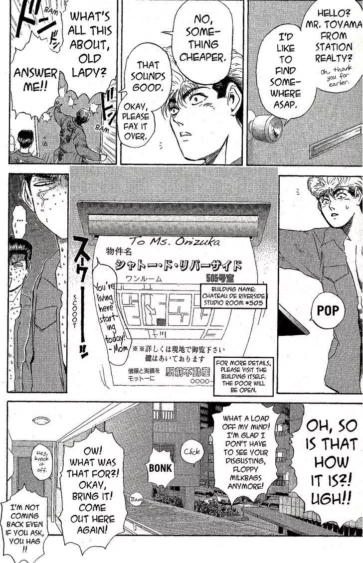 Shounan Junai Gumi Chapter 228 page 15 - Chapter 228: Unkind Adolescence