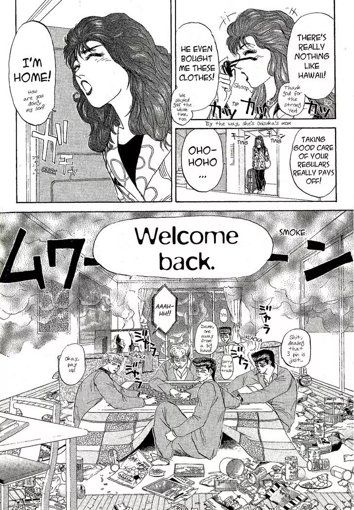 Shounan Junai Gumi Chapter 228 page 2 - Chapter 228: Unkind Adolescence